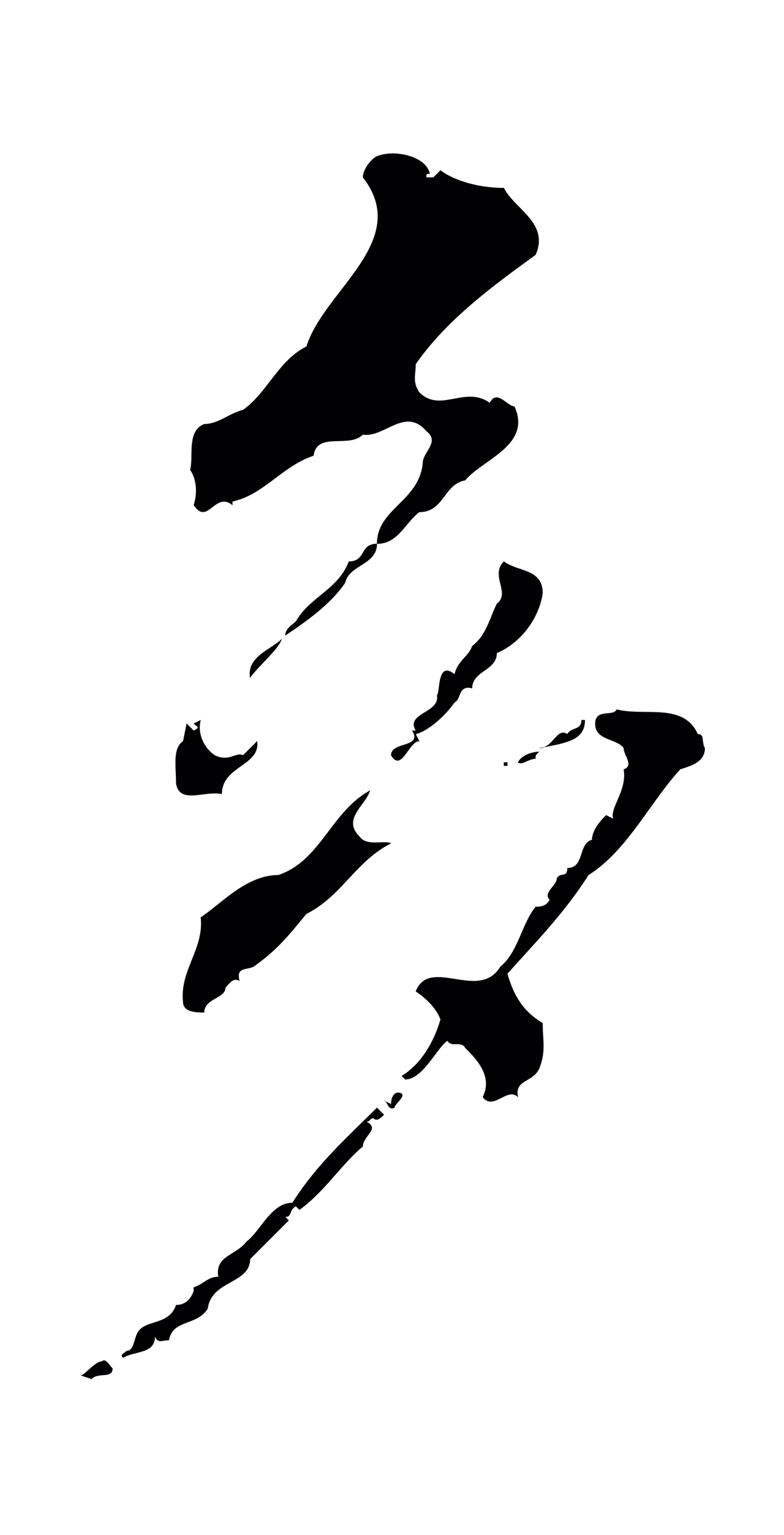 董其昌「多」字书法图片