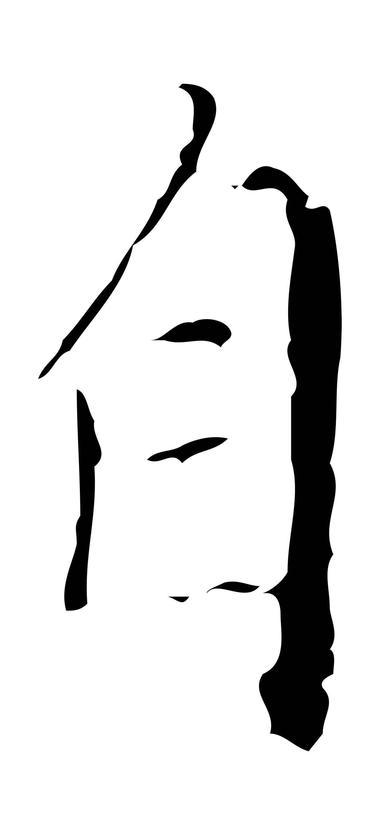 王穉登「自」字书法图片