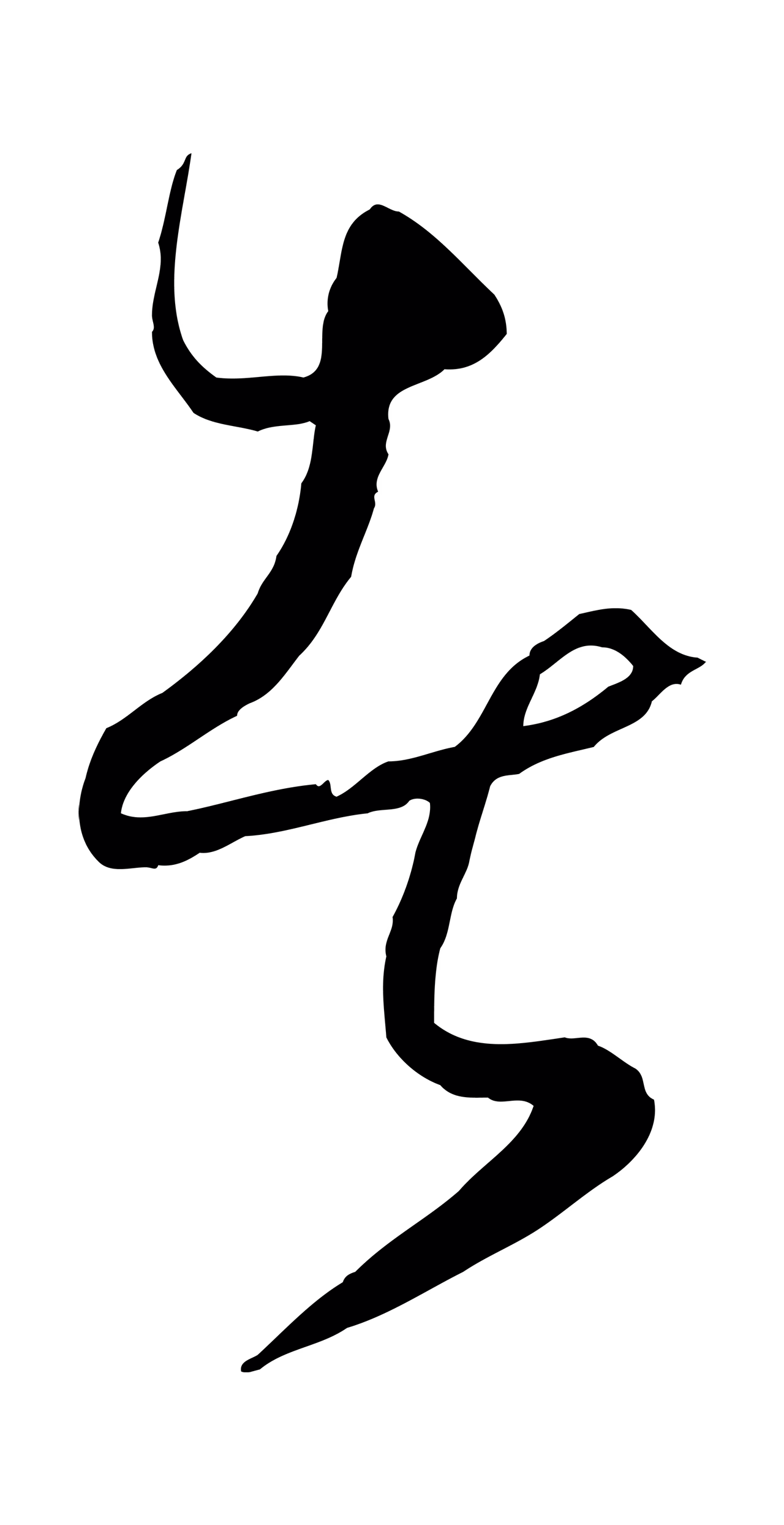饶介「者」字书法图片