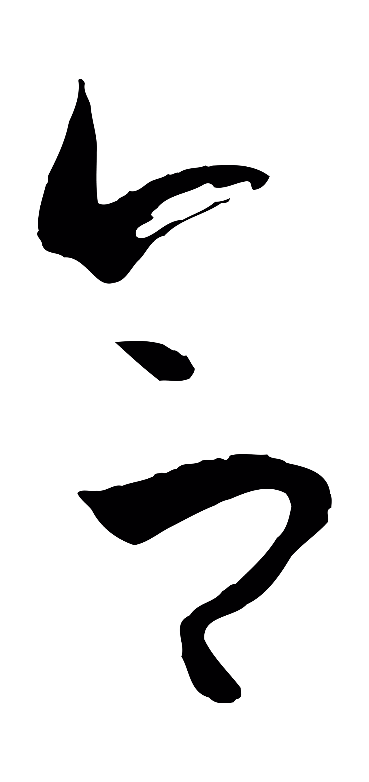 孙过庭「合」字书法图片