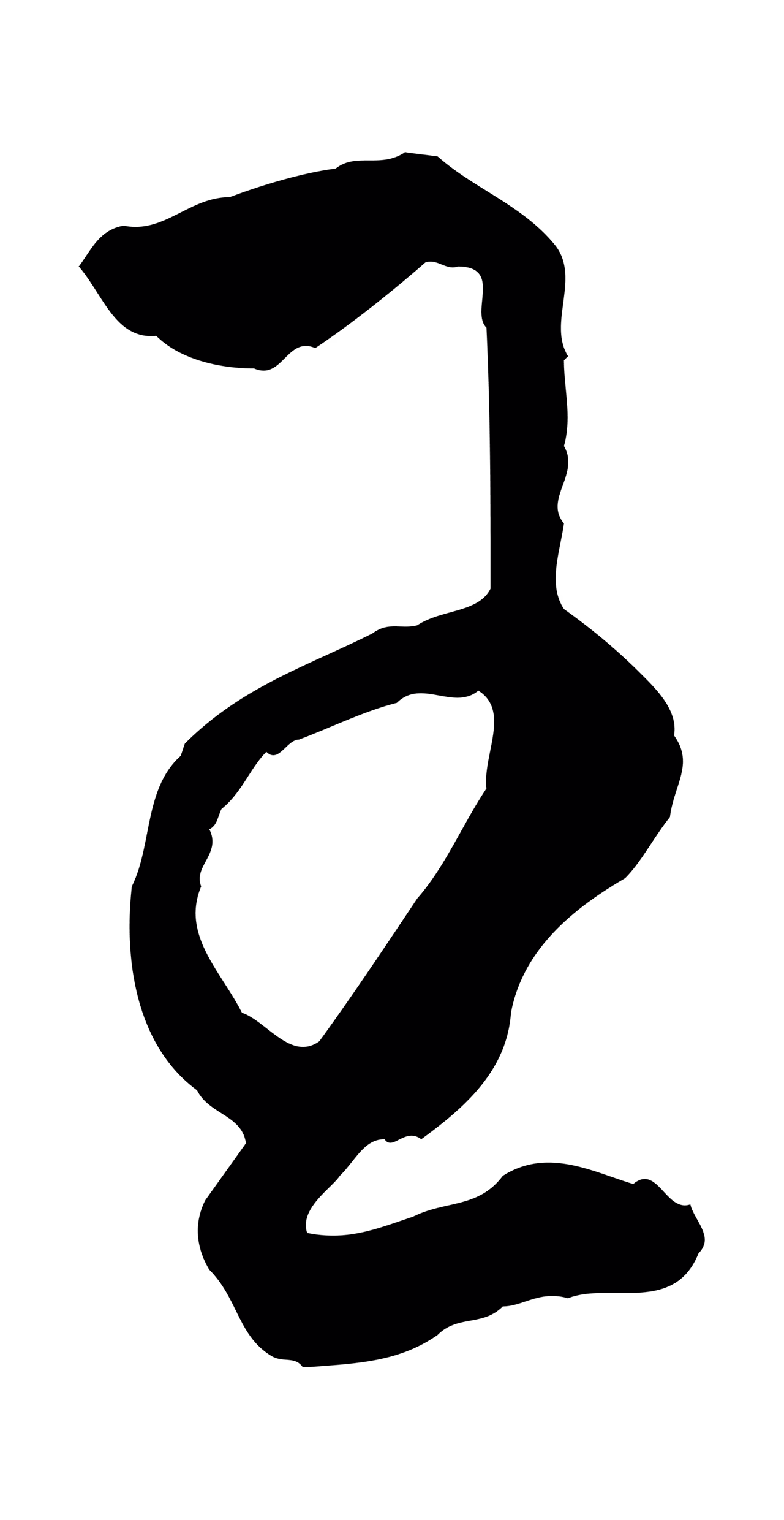 赵孟頫「王」字书法图片