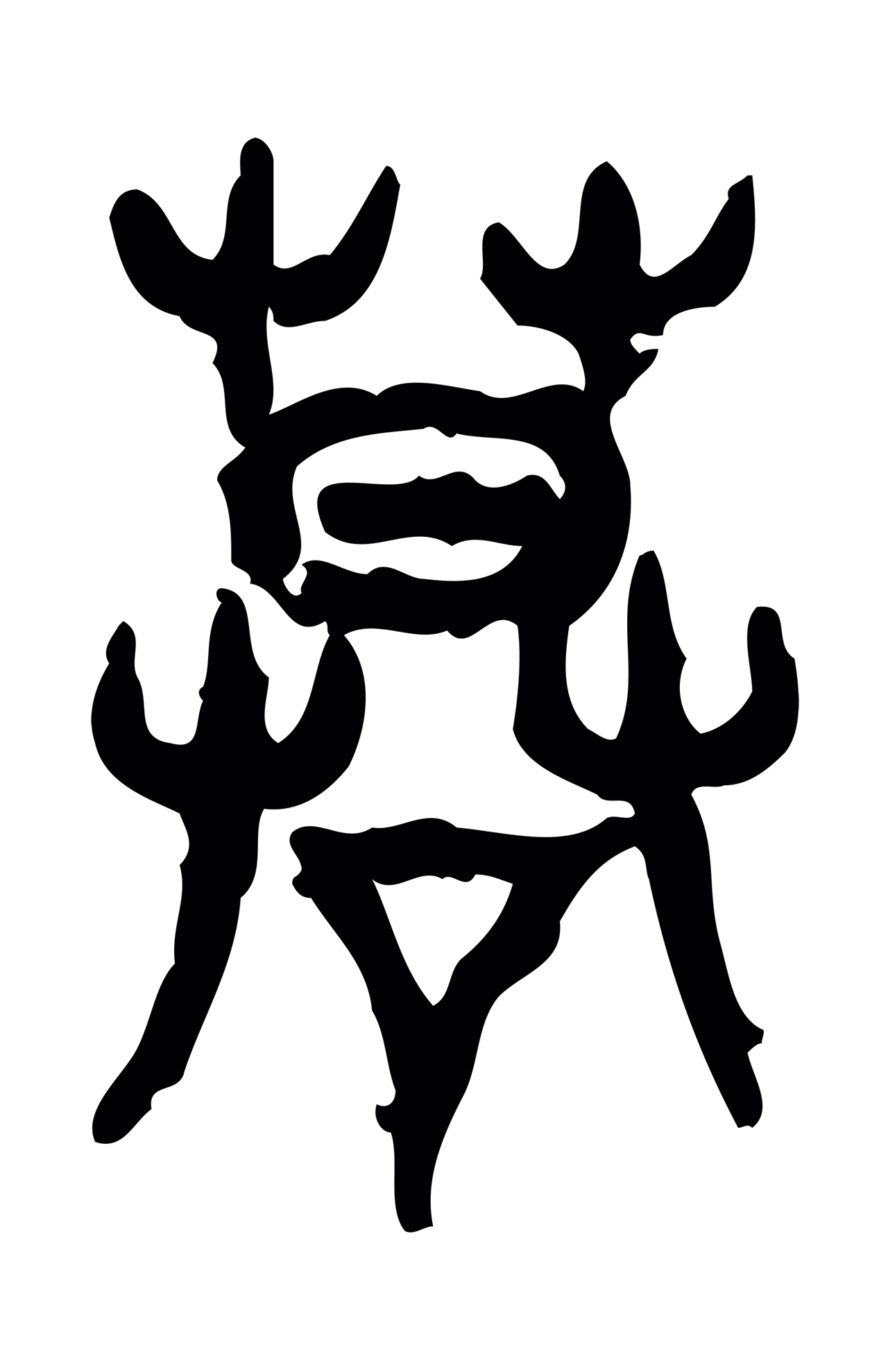 许慎说文小篆「謨」字篆书图片