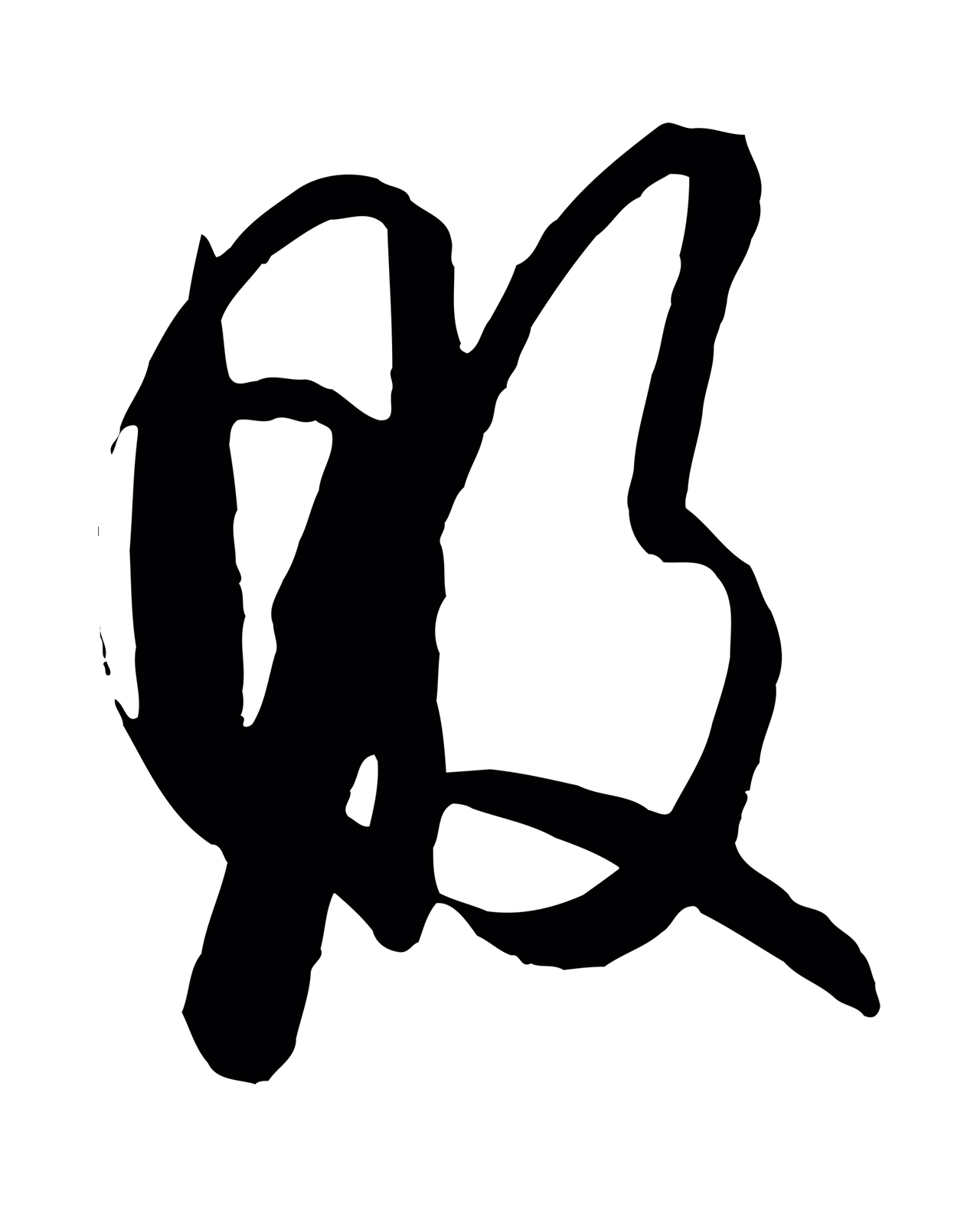 饶介「敗」字书法图片
