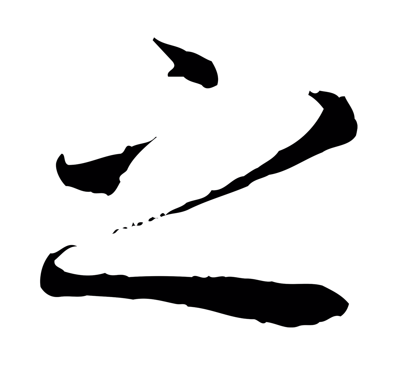 冯承素「之」字书法图片