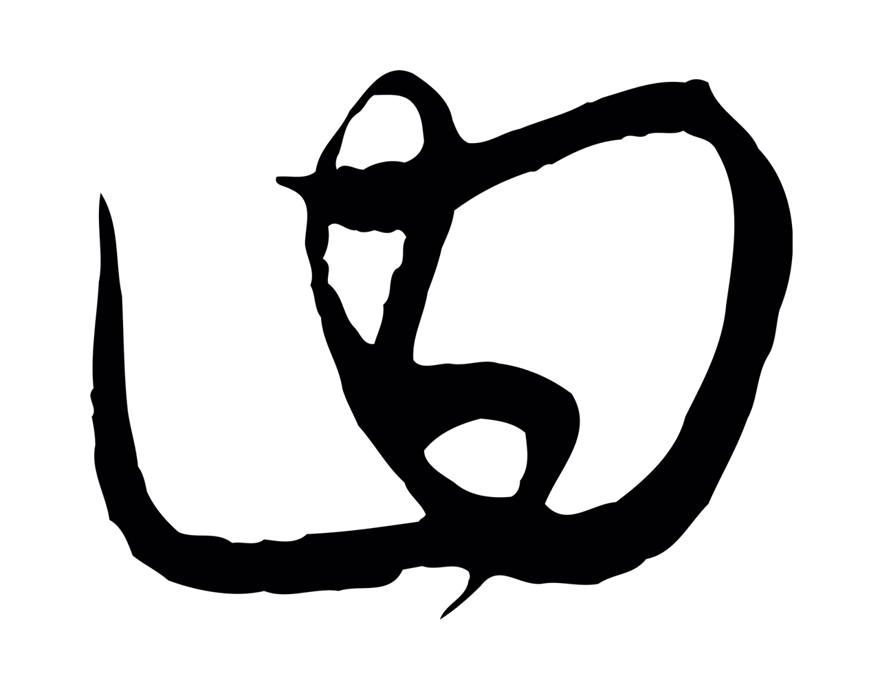 饶介「曰」字书法图片