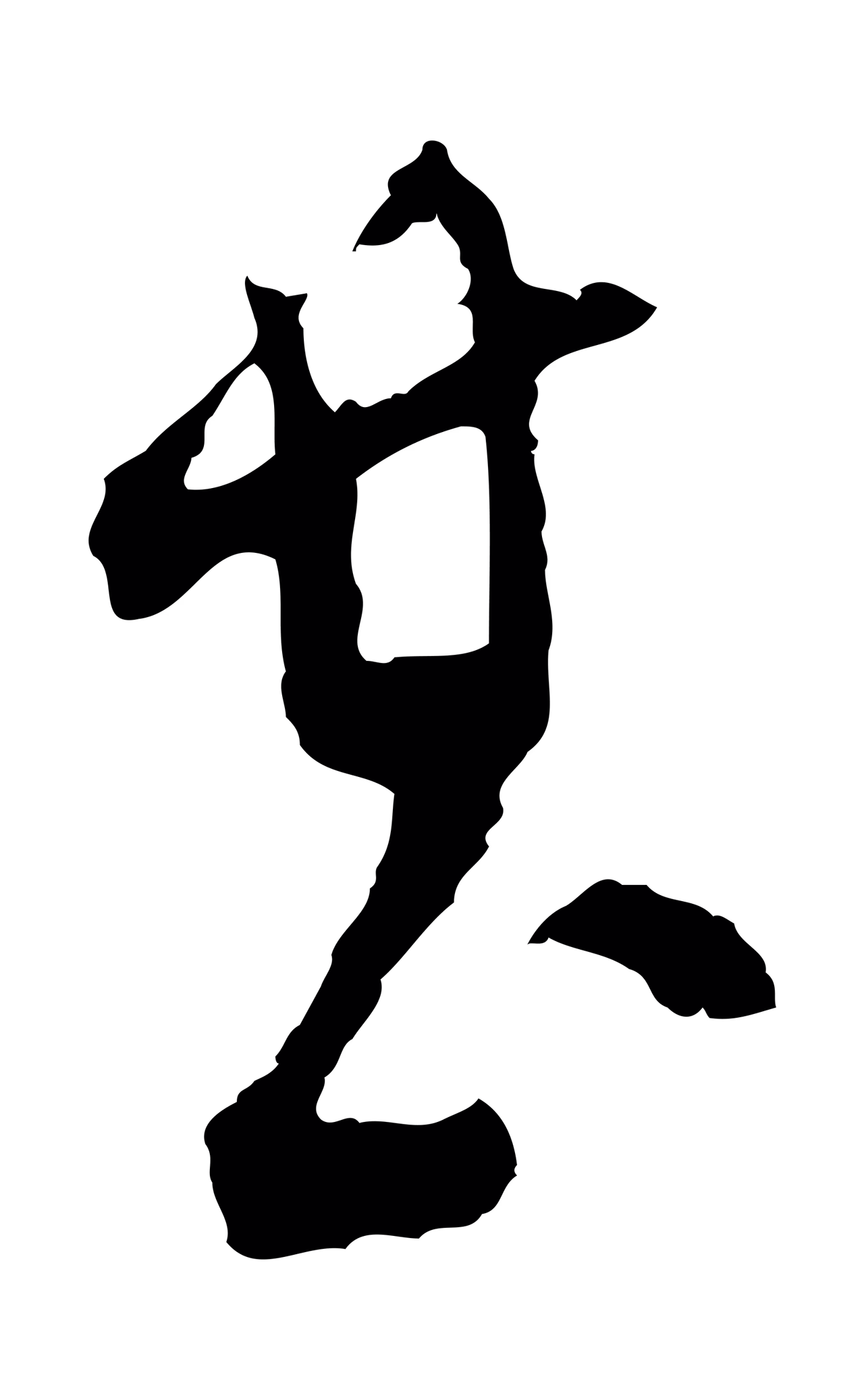 文彭「甚」字书法图片