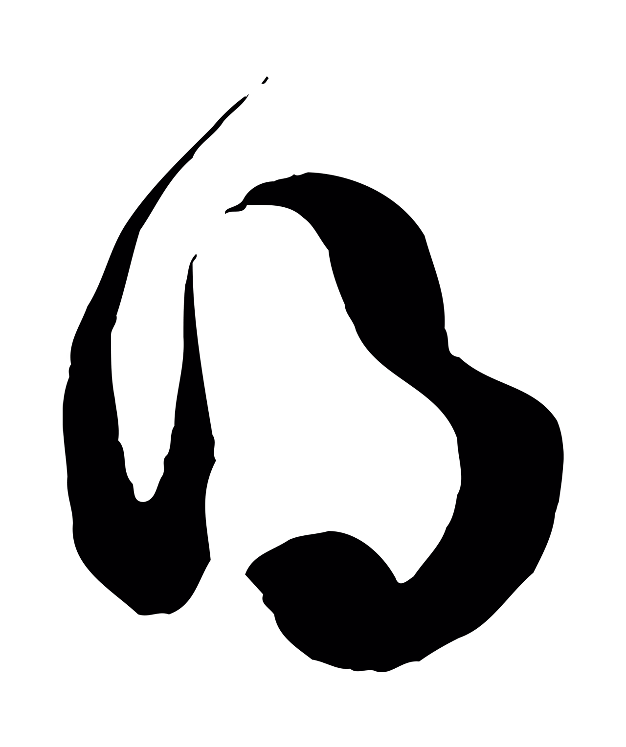 薛绍彭「得」字书法图片