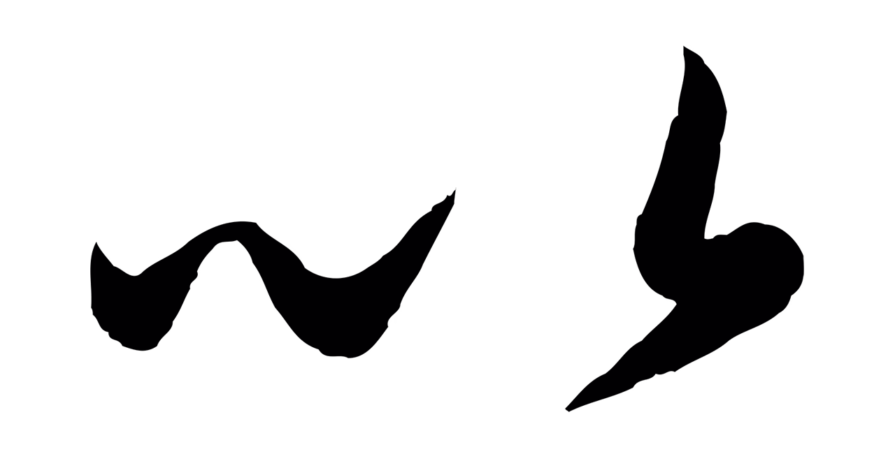赵孟頫「以」字书法图片