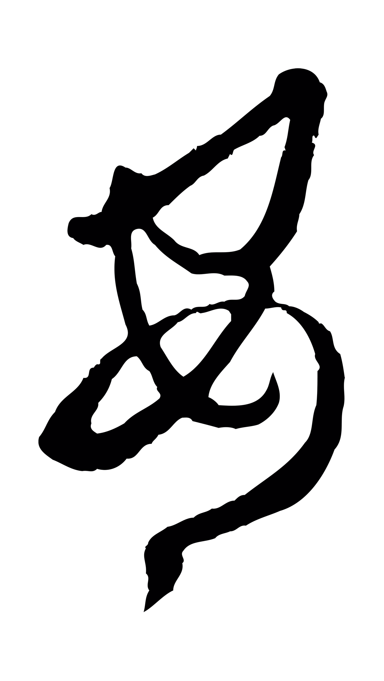孙过庭「安」字书法图片
