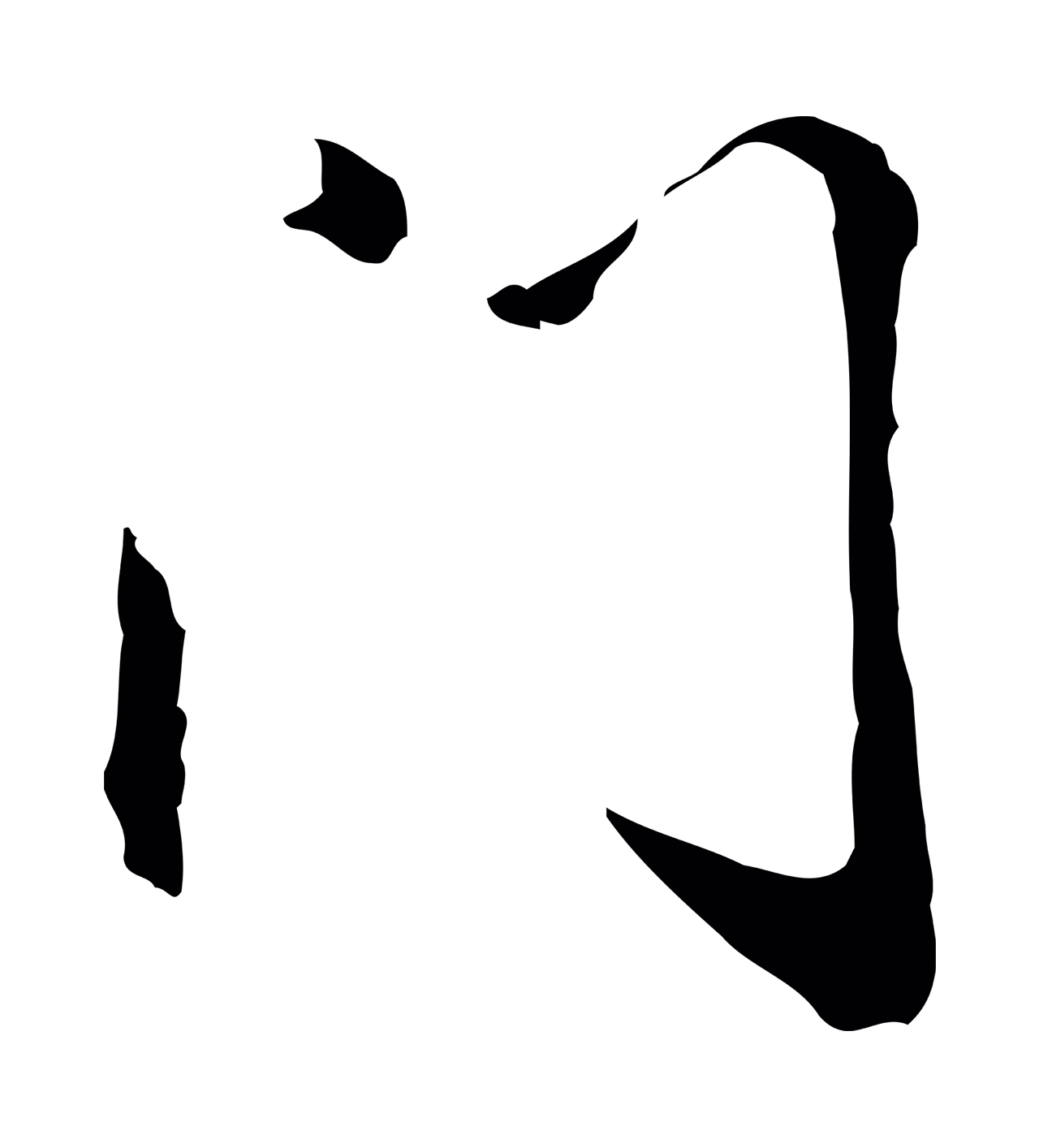 陈继儒「門」字书法图片