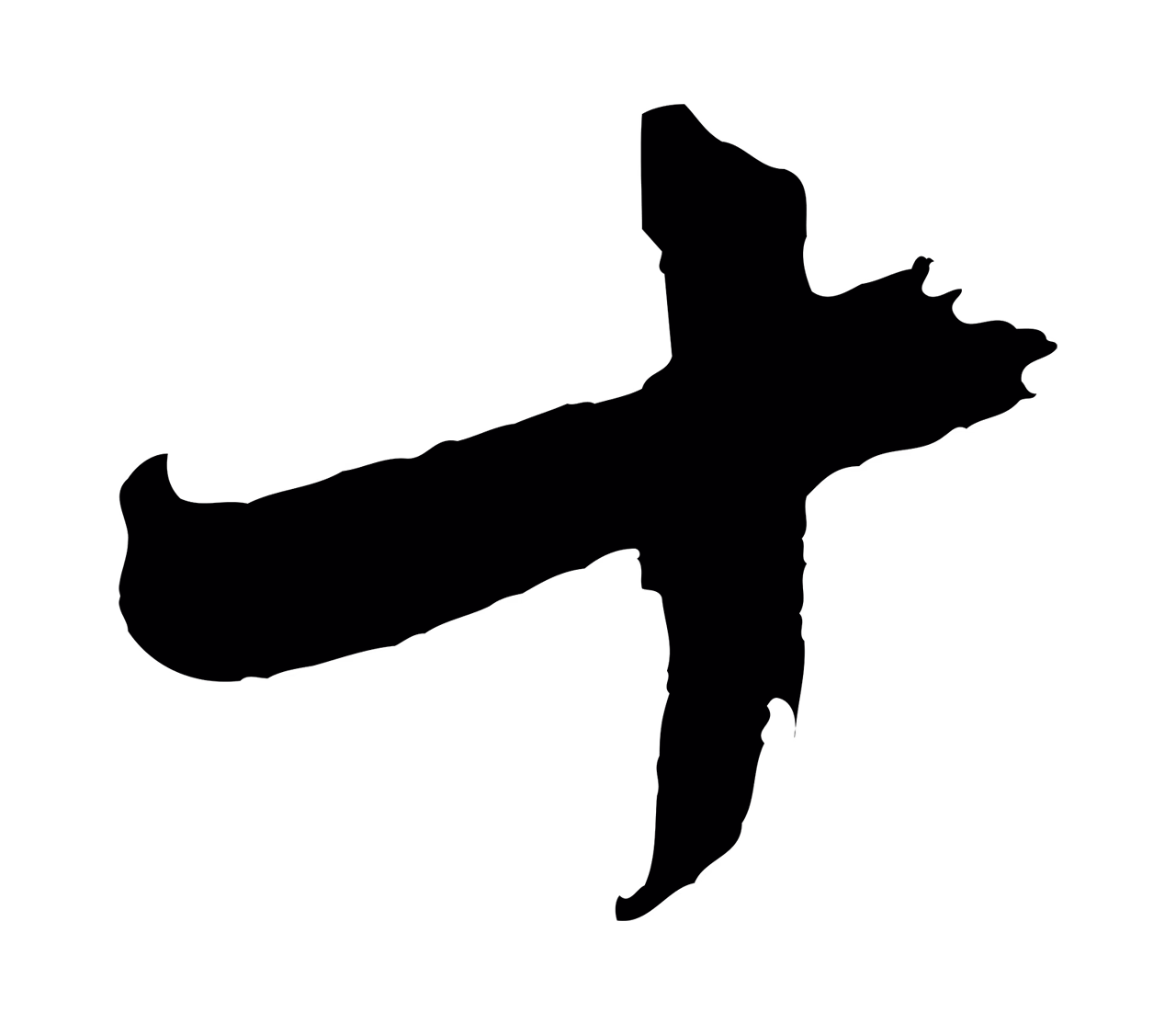 董其昌「十」字书法图片