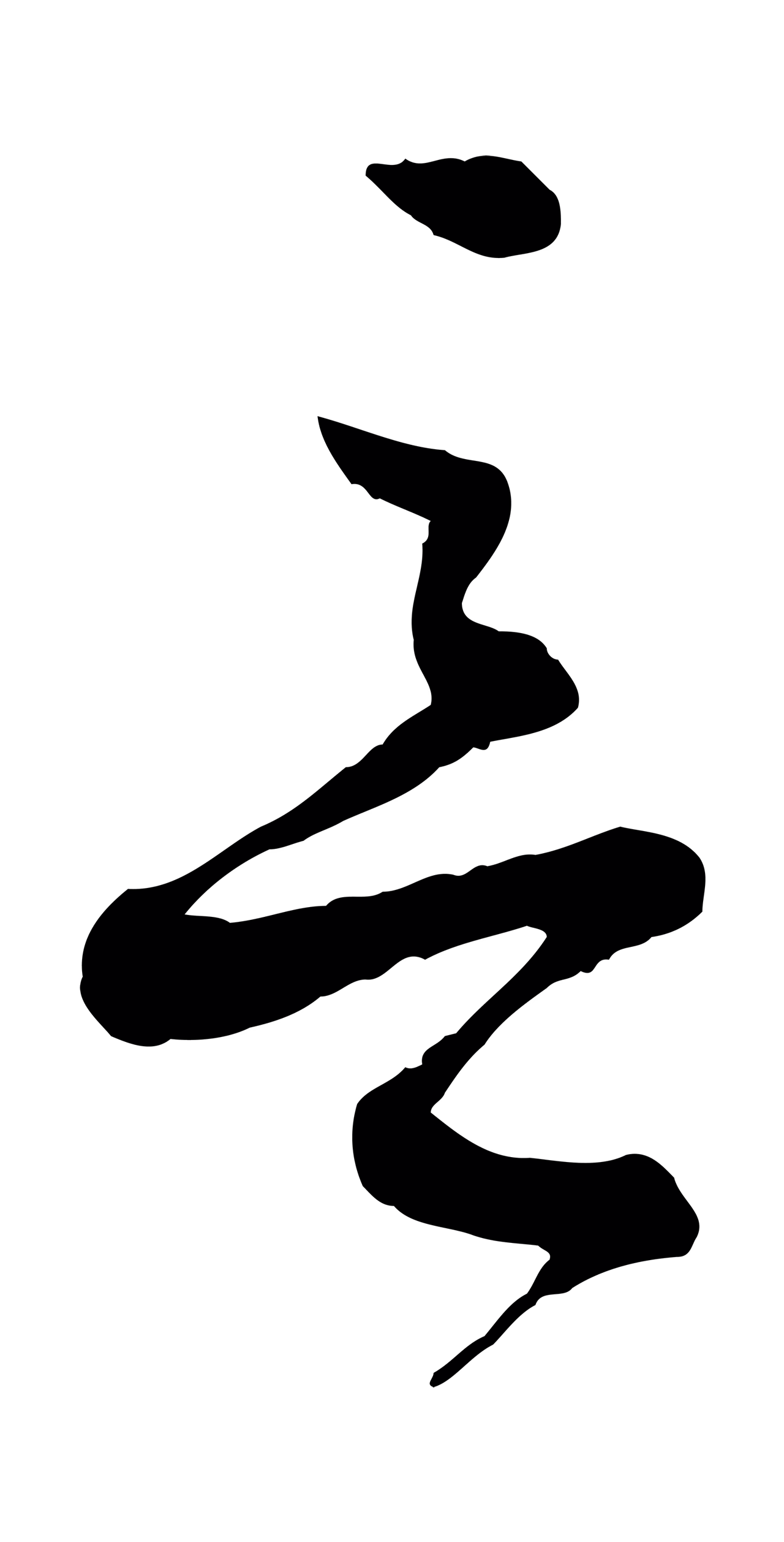 苏洵「意」字书法图片