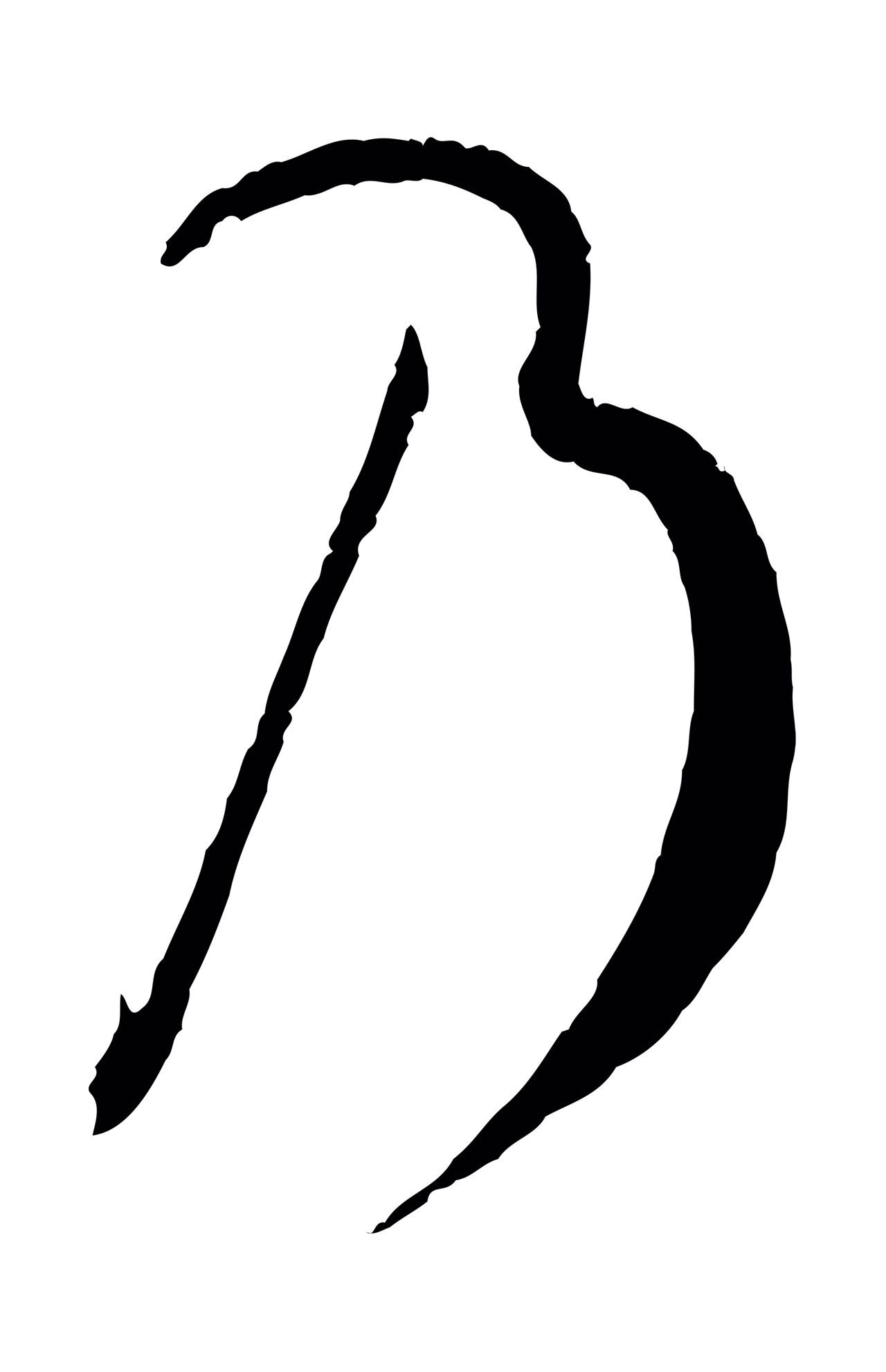 孙过庭「乃」字书法图片