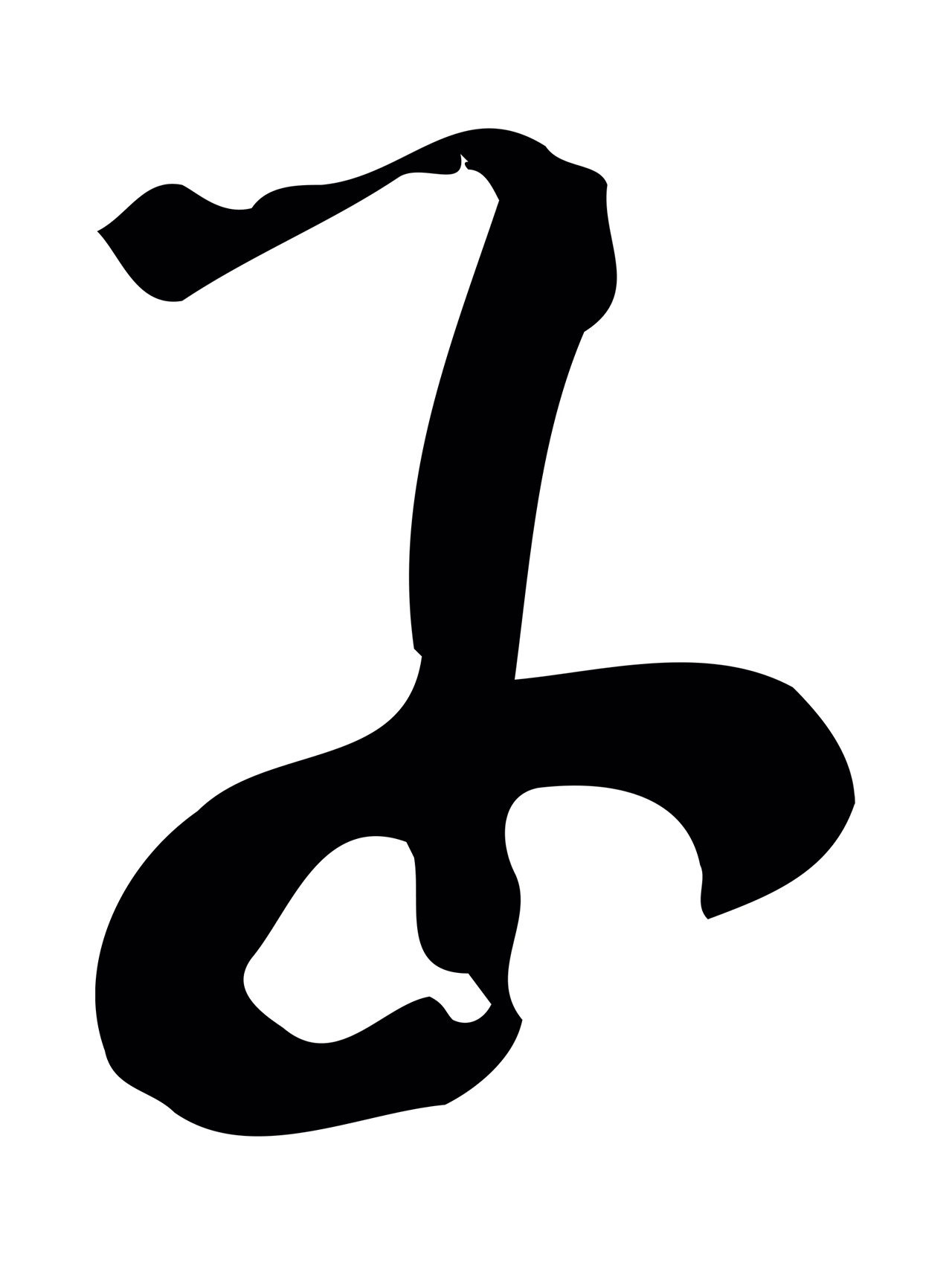 文徵明「子」字书法图片