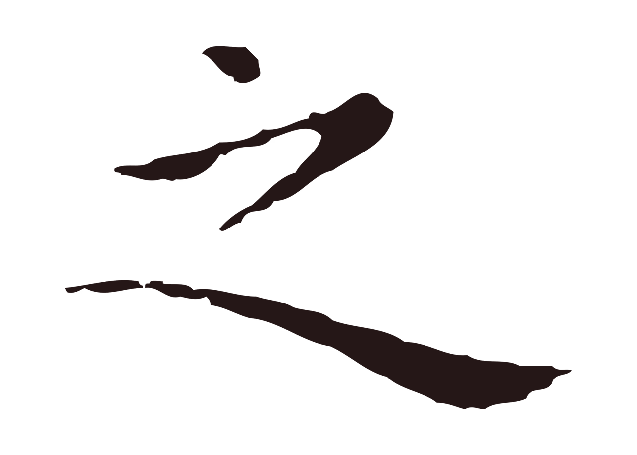祝允明「之」字书法图片
