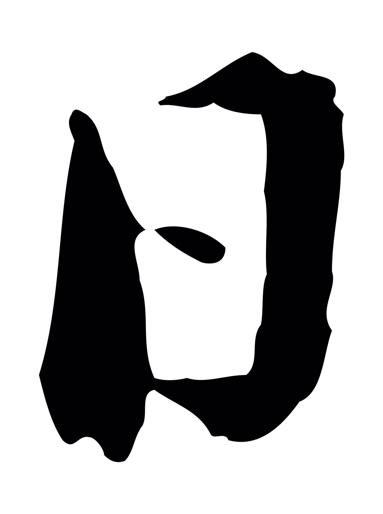 陆游「日」字书法图片