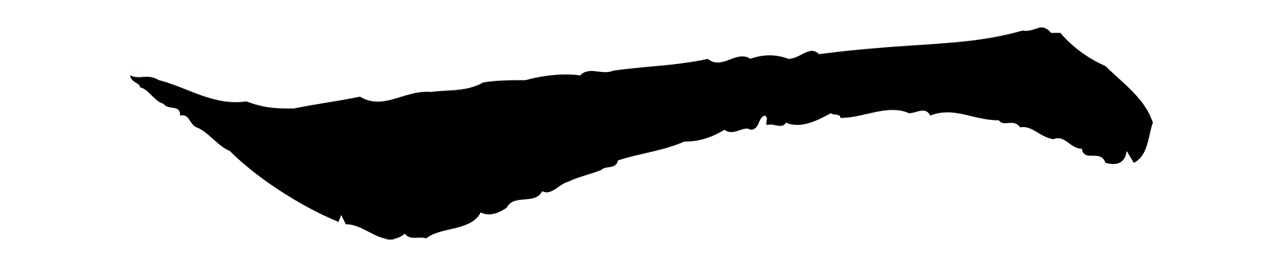 张即之「一」字书法图片