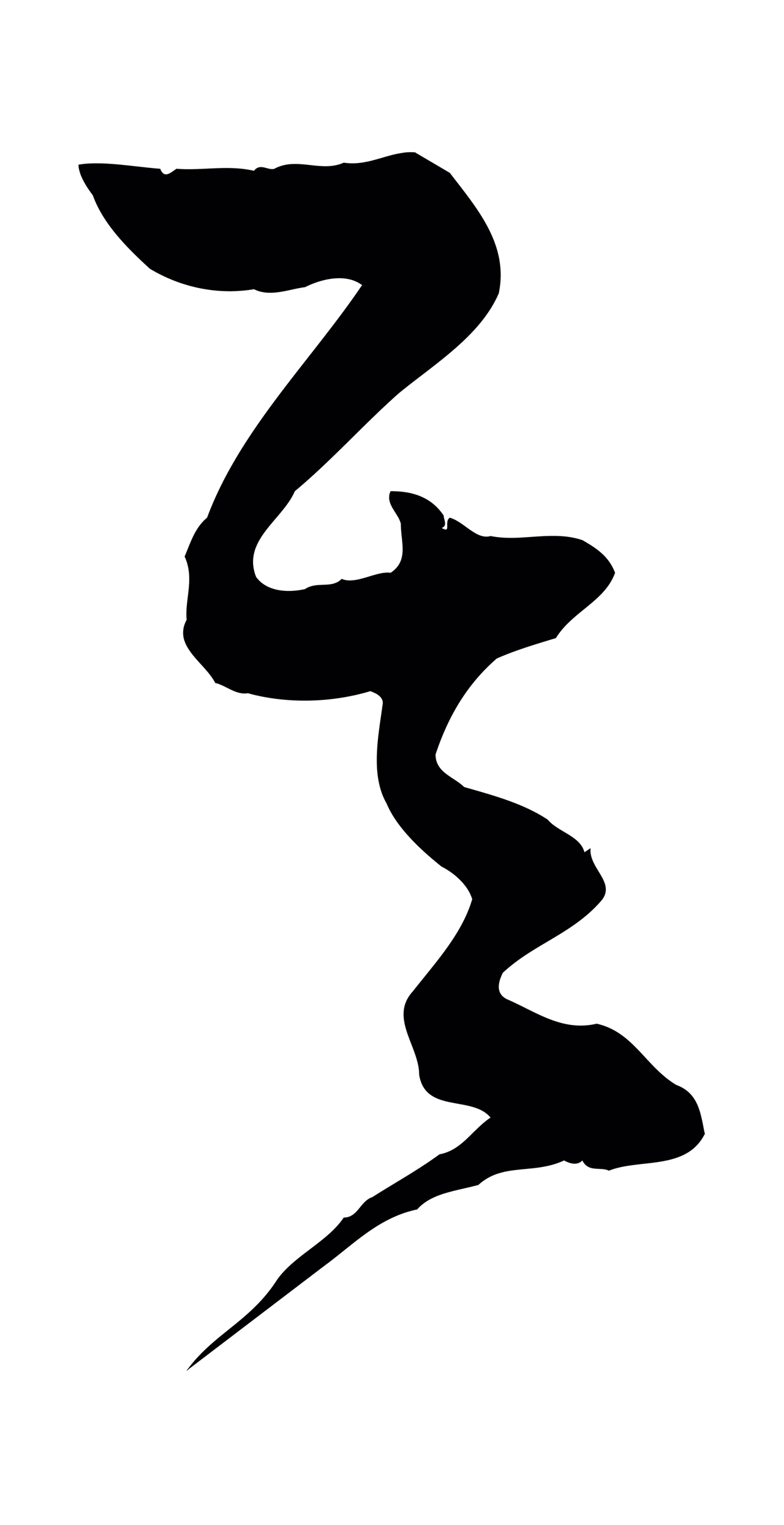 俞贞木「其」字书法图片