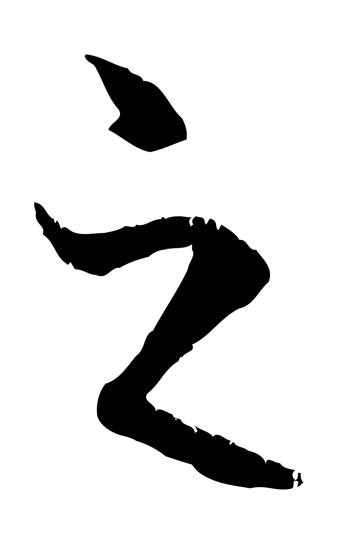 褚遂良「之」字书法图片