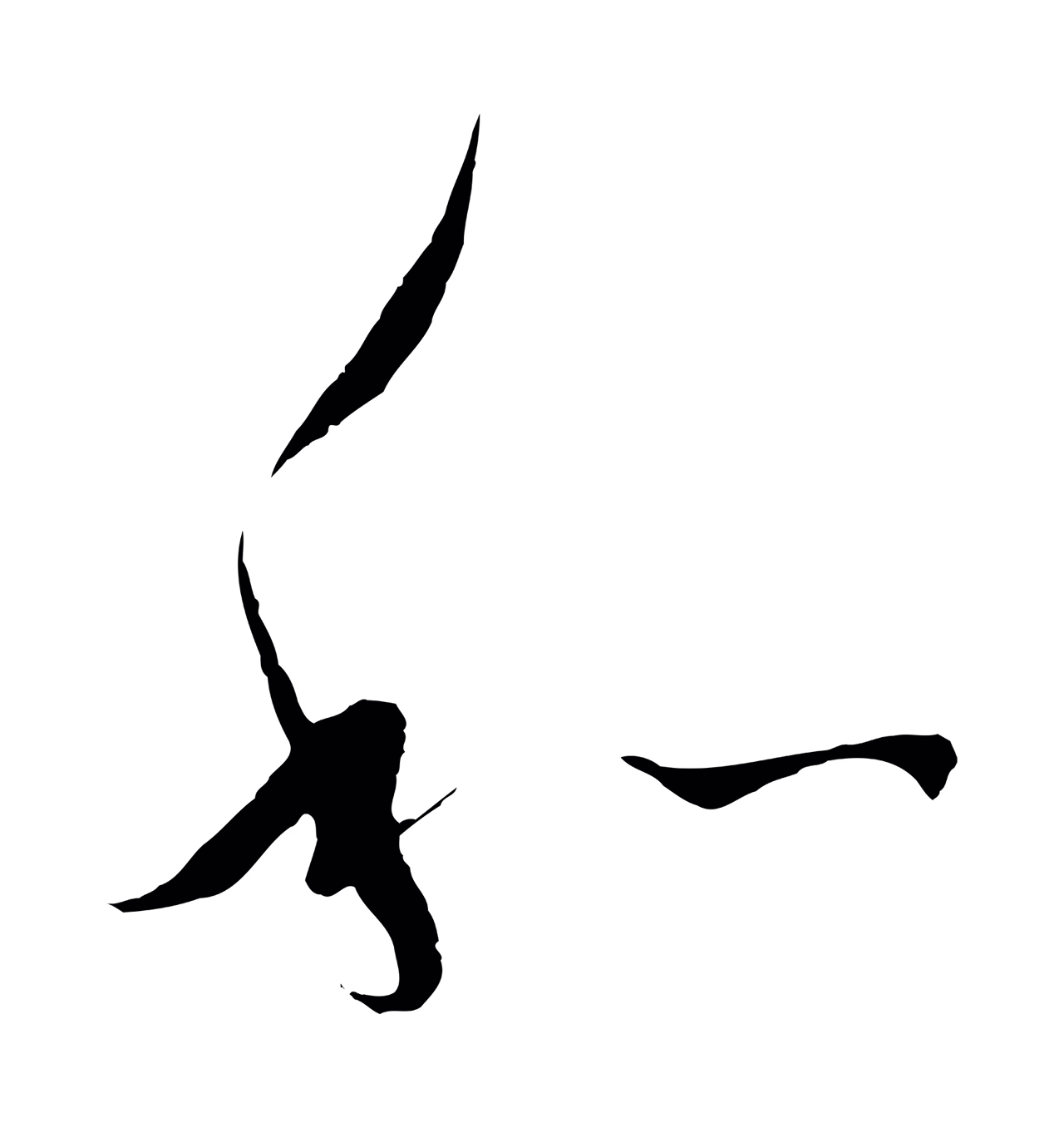蔡襄「和」字书法图片