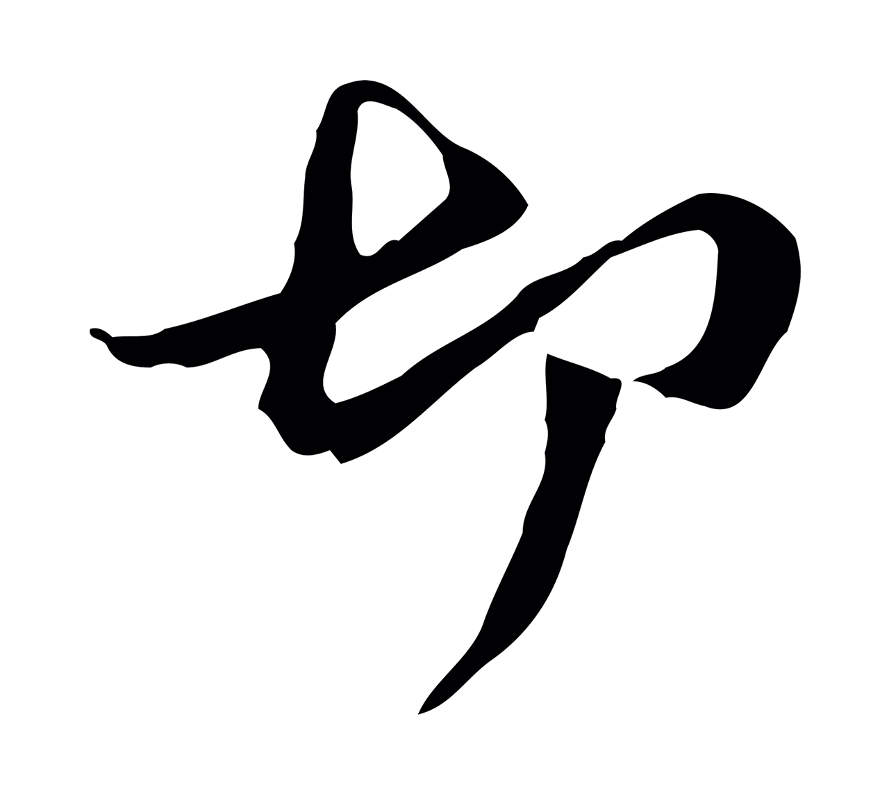 管道昇「切」字书法图片