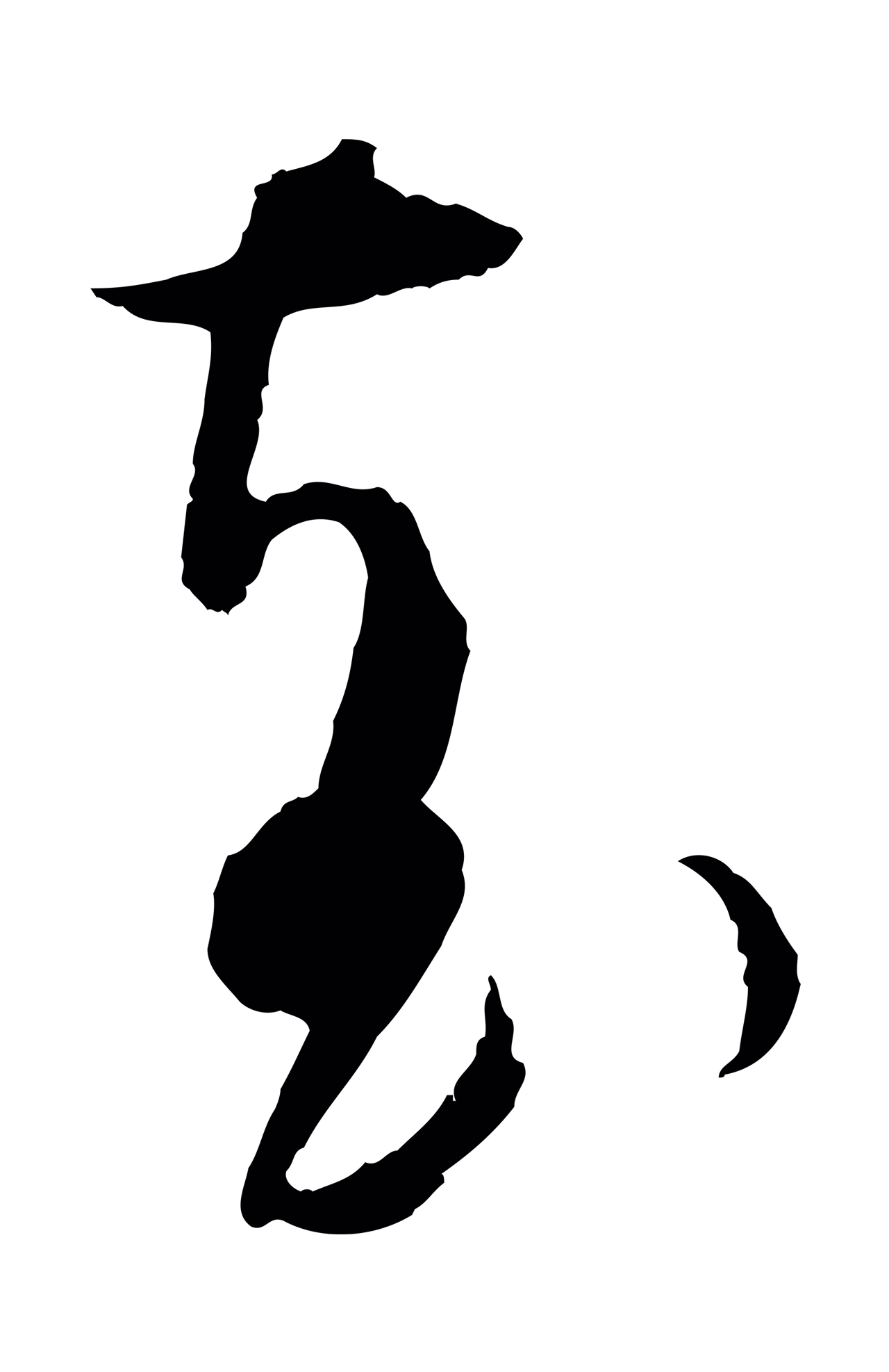 王羲之「袁」字书法图片