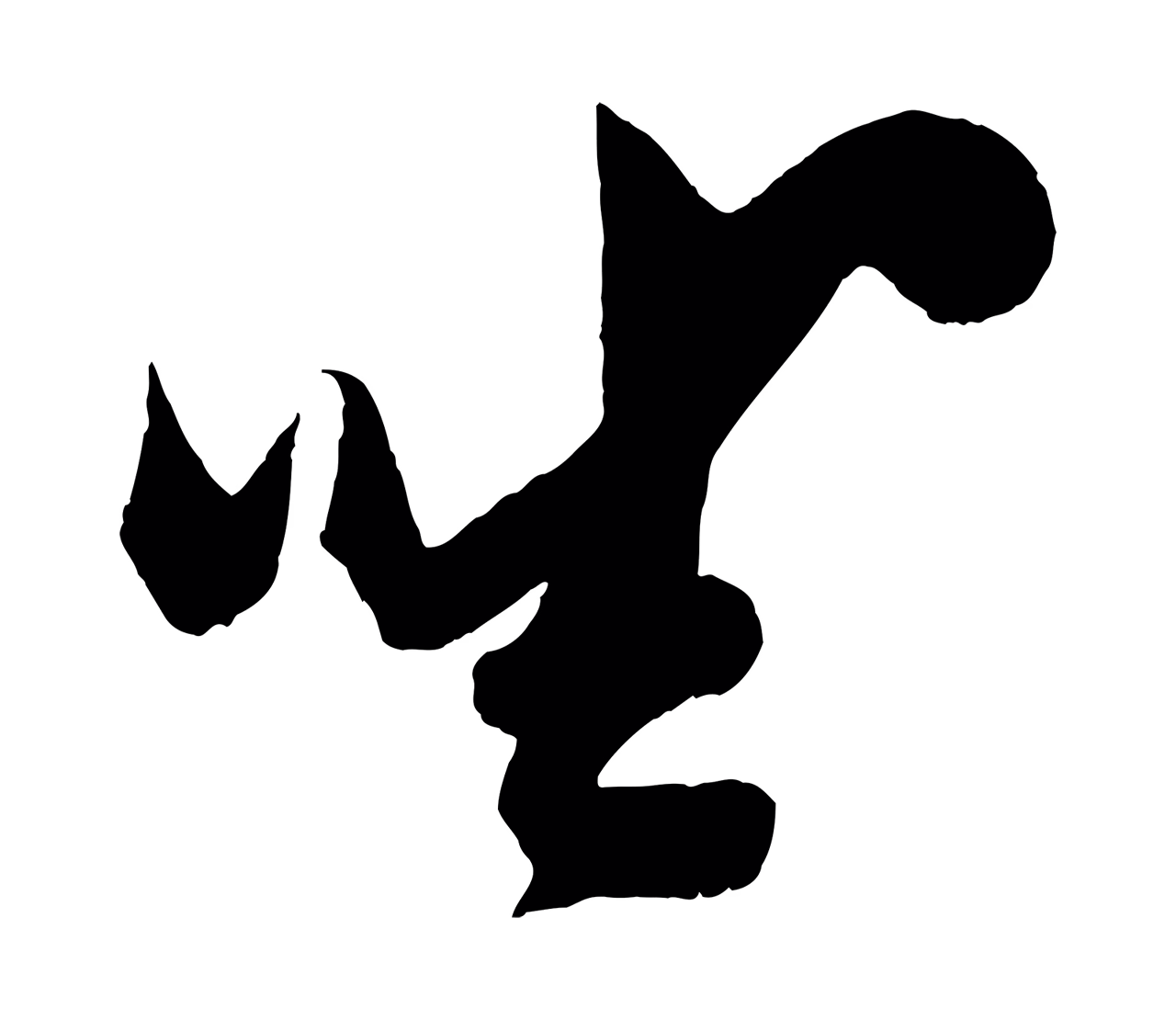 蔡京「坐」字书法图片