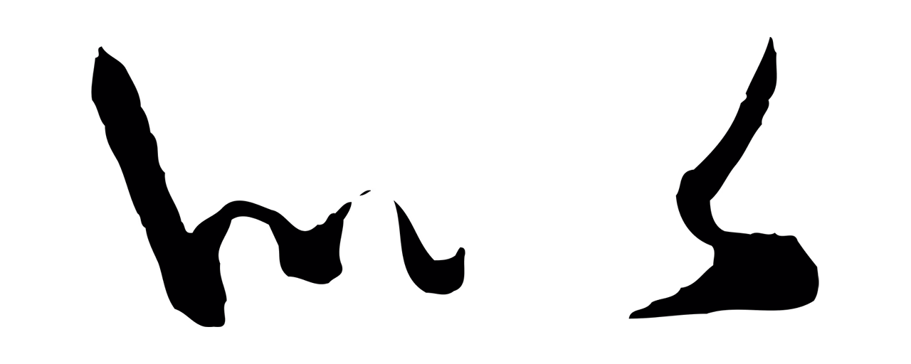 赵孟頫「似」字书法图片