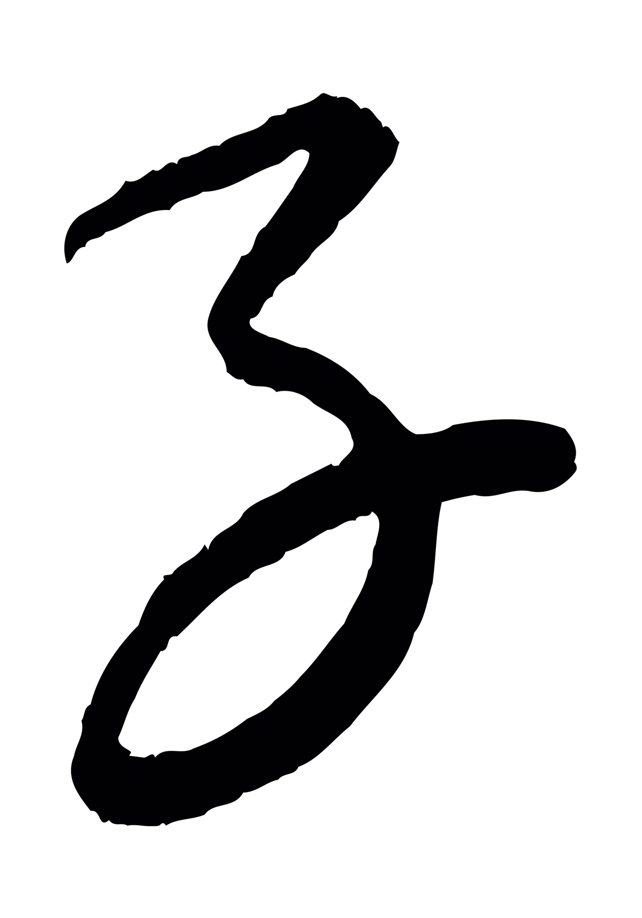 康里巎巎「子」字书法图片