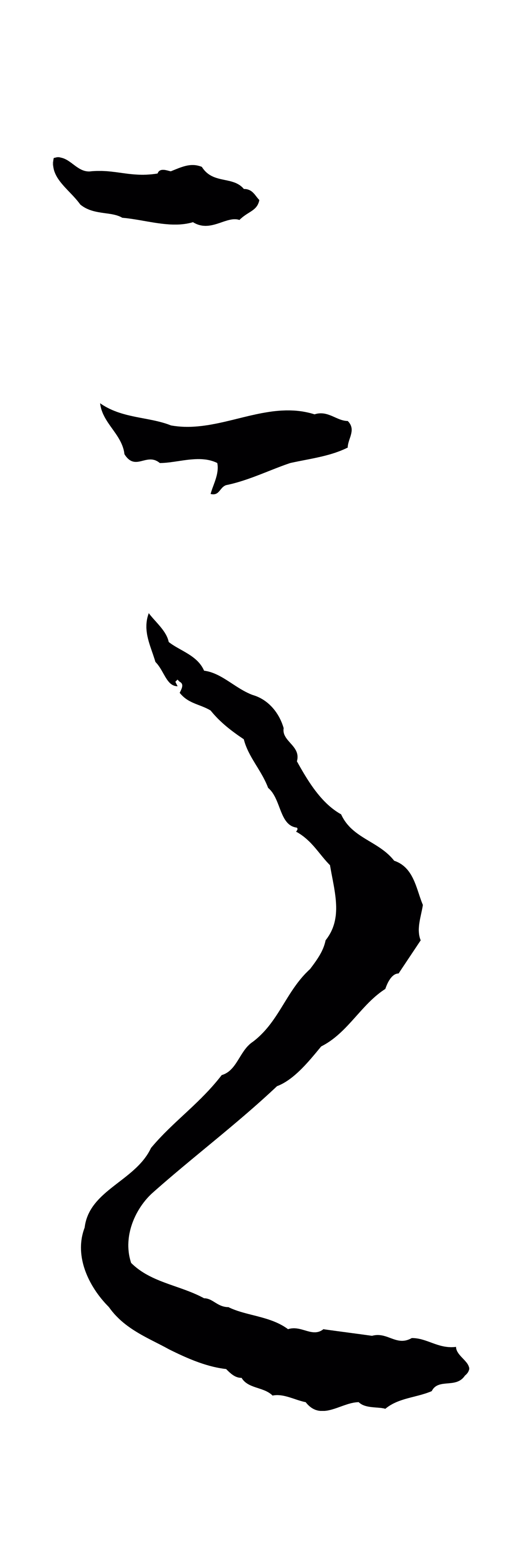 孙过庭「意」字书法图片