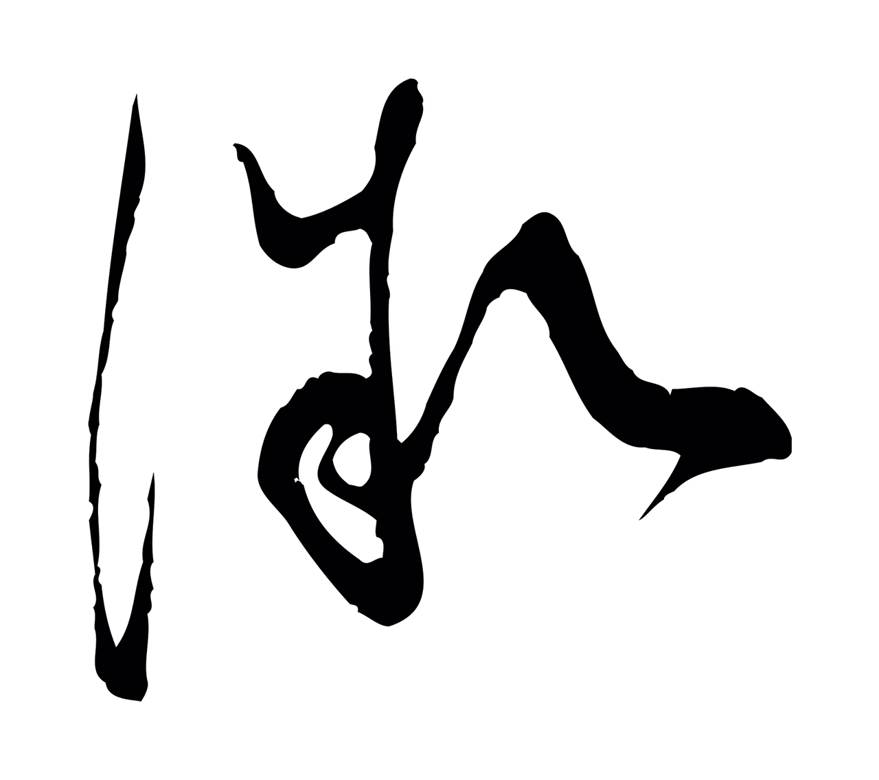 蔡襄「微」字书法图片