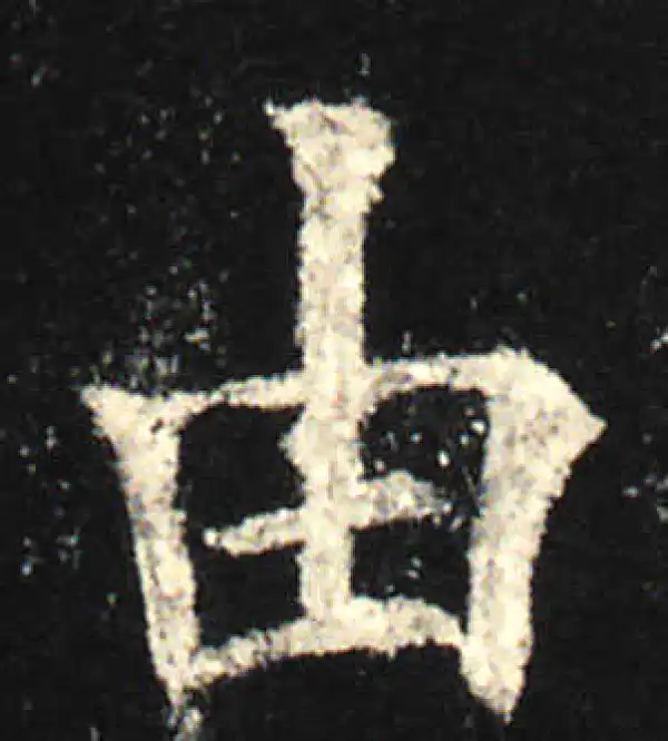 欧陽詢 楷書字典 欧陽詢 楷書字典 雄山閣 - メルカリ