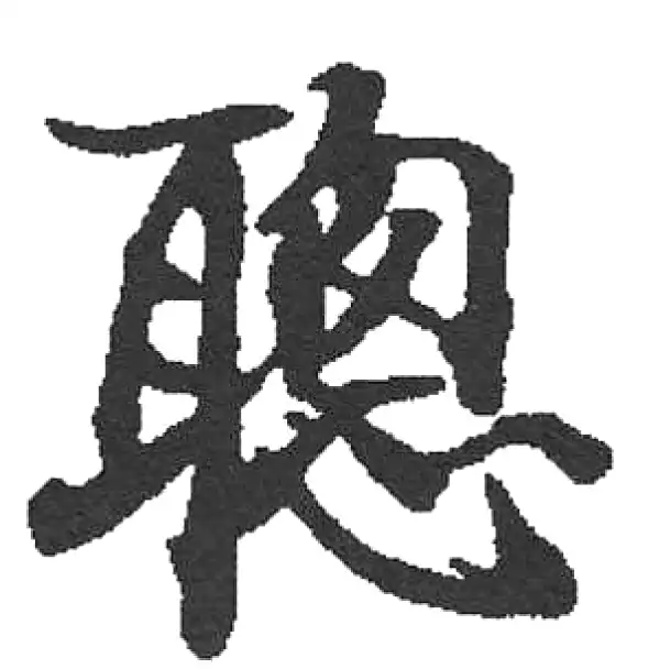 【希少】唐楷書字典 希少】唐楷書字典 希少】唐楷書字典 希少】唐楷書字典