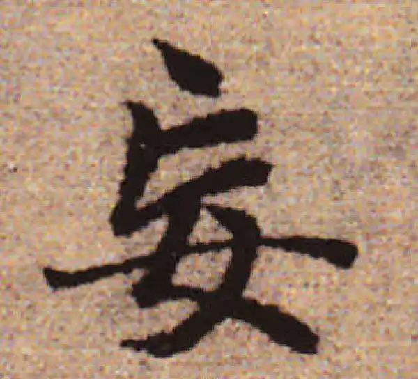 Snatch 繁体字版　Fab Snatch 繁体字版 Fab flesh and blood Snatch 繁体字版 Fab flesh and