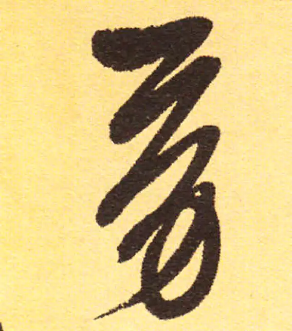 四月影会（简体字版，全3册） 徐勇 四月影会（简体字版，全3册） 徐勇 - メルカリ