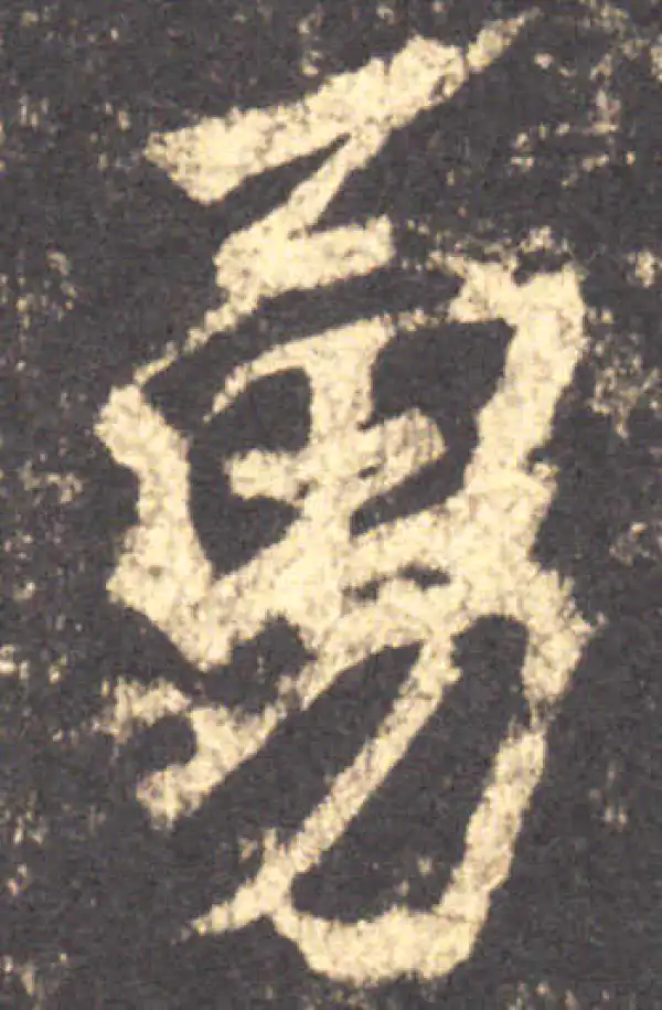 四月影会（简体字版，全3册） 徐勇 四月影会（简体字版，全3册） 徐勇– 知非書店