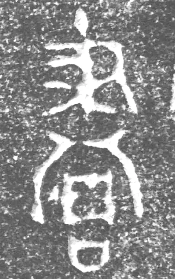 篆隷字典 Yahoo!オークション -「清人篆隷字典」の落札相場・落札価格