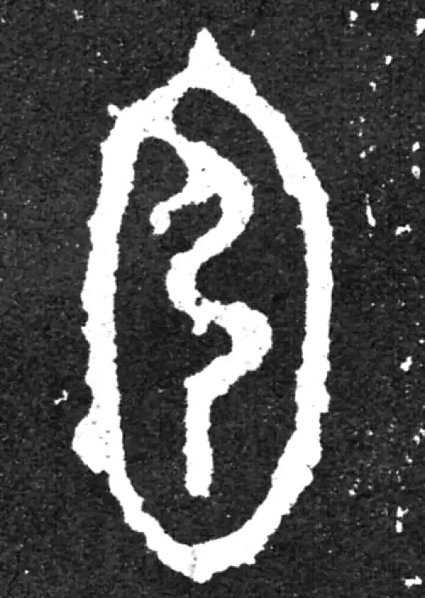 弘字篆书书法大全- 书法字典- 集古作网