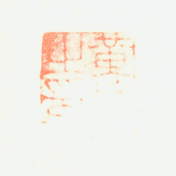 黄均印鉴《黄均之印》图片