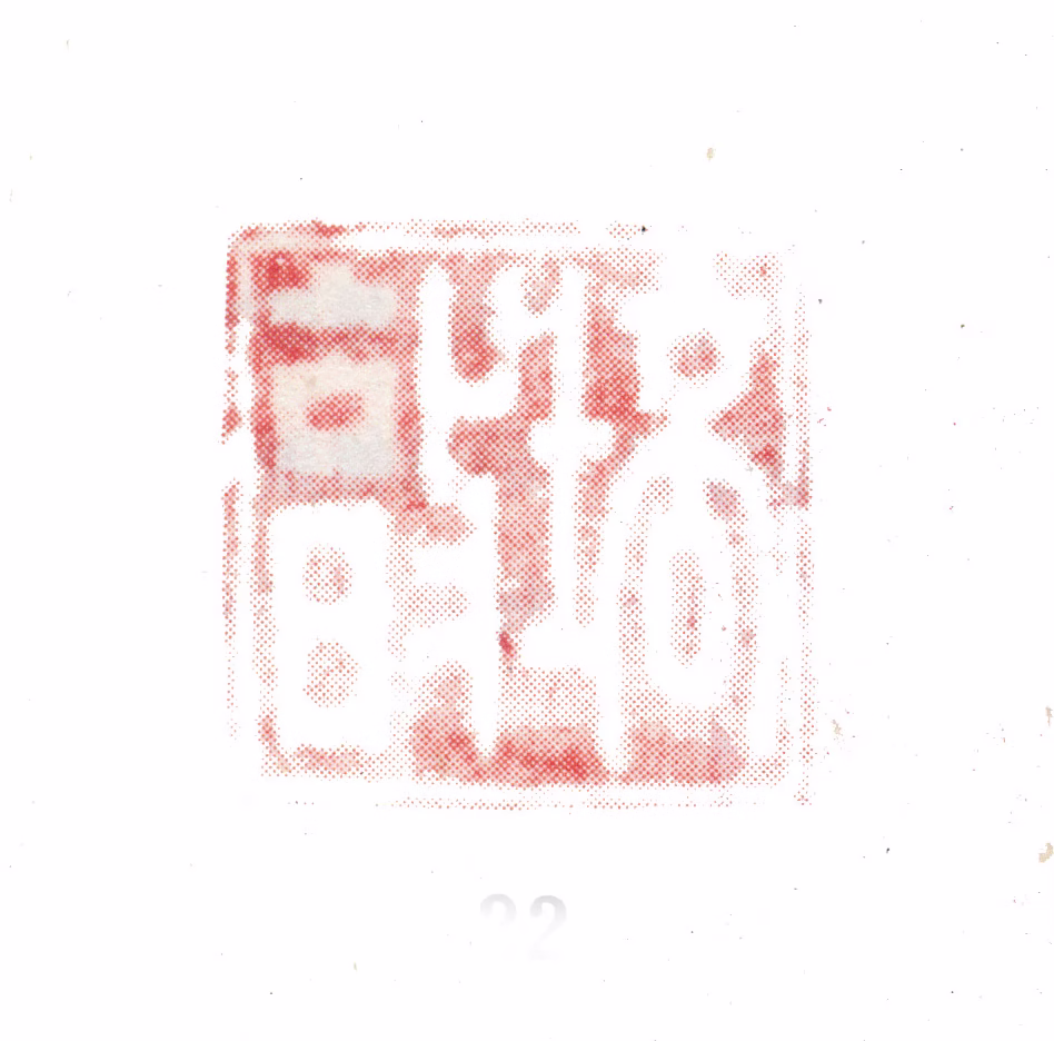 张培敦印鉴《培敦》图片