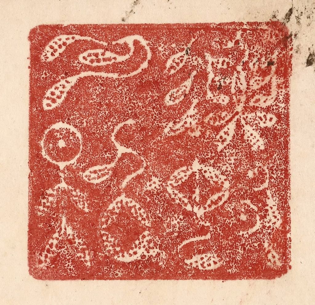 施象堃篆刻《渔村夕照》图片