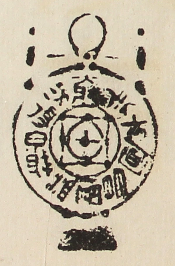 財篆刻- 篆刻印鉴图片- 集古作网·篆刻